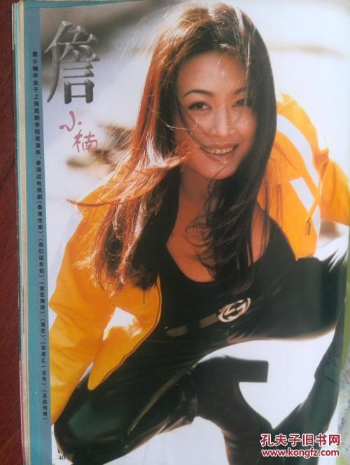 お茶ノ水女子大学金融文凭证书