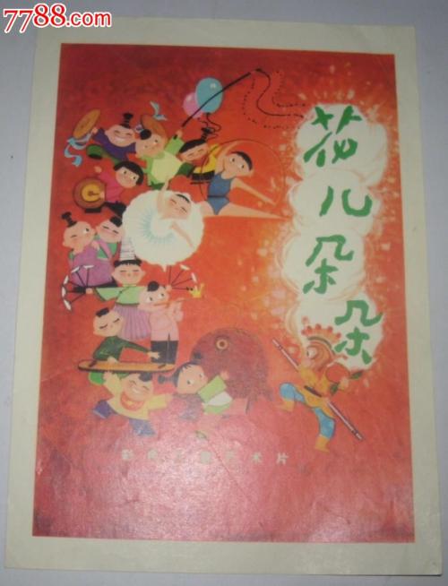 巴里美术学院毕业证
